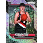 2025-26 Panini Prizm Basketball Mega doboz
